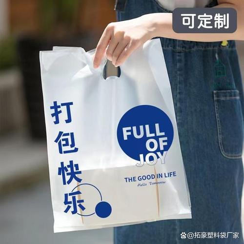 周口塑料袋廠家有哪些?哪有定做塑料袋的廠家?