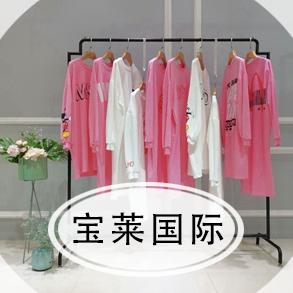 網上購物服裝批發_網上購物服裝批發市場_圖片/工廠/批發價/貨源