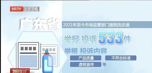 警惕 寶潔召回國外820萬有害洗滌產品 網友 國內不管了