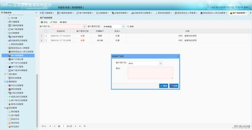 計算機畢業設計 springboot寵物醫院管理 寵物商城購物系統 附源碼